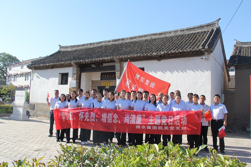 學(xué)黨史、懷先烈、增信念、尚清廉
