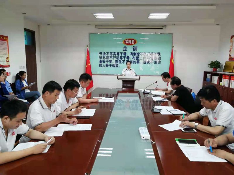 博農(nóng)乳業(yè)黨支部舉行“學(xué)百年黨史、開(kāi)博農(nóng)新局”征文朗誦、演講比賽活動(dòng)