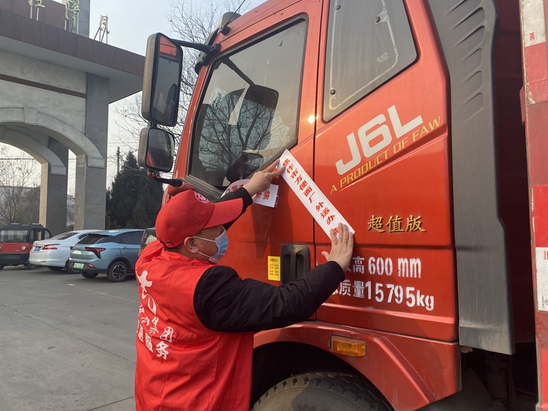 博農(nóng)集團機關黨支部、社會事業(yè)黨支部開展“聯(lián)合抗疫”行動